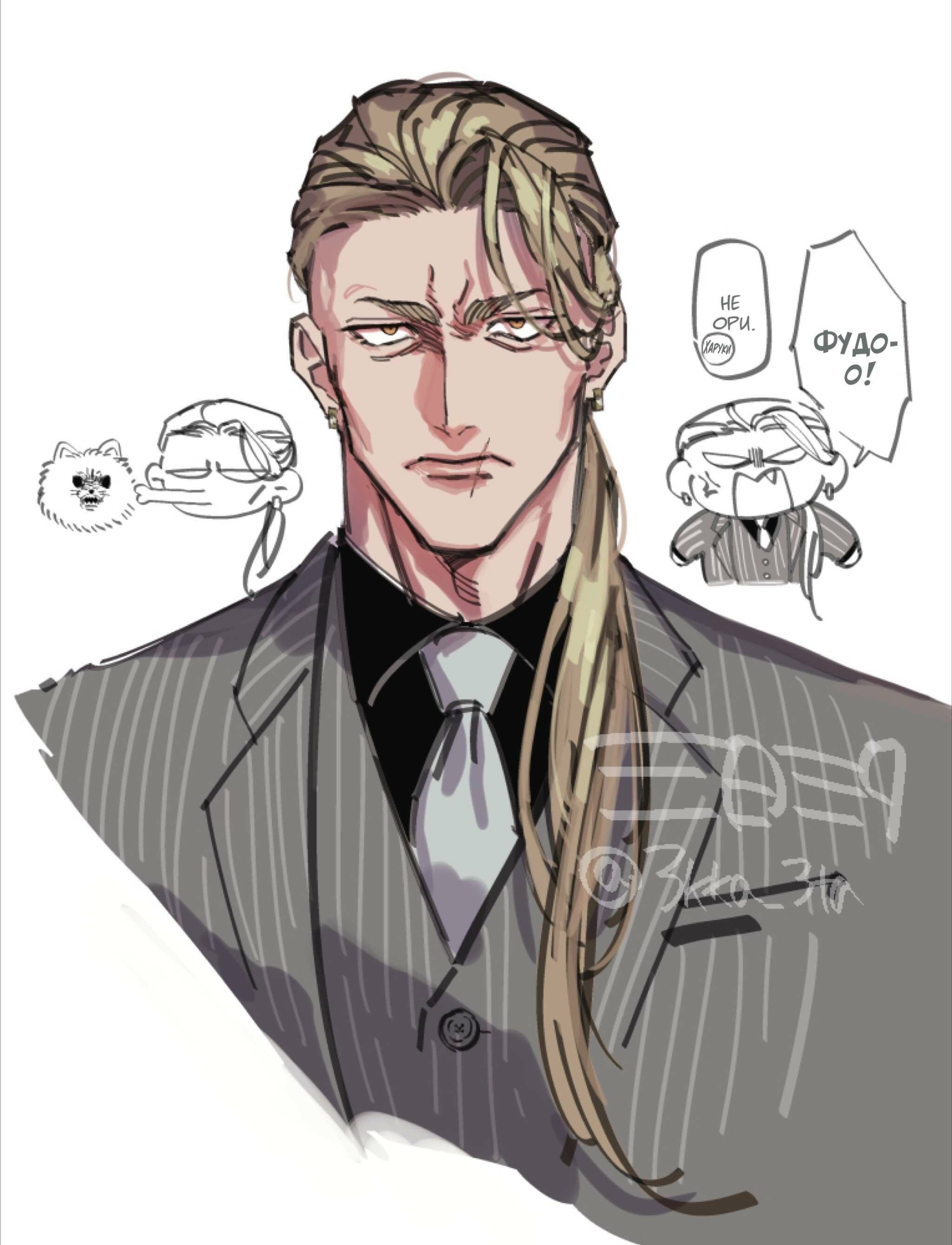 Манга Любовное происшествие Харуки-куна - Глава 6.7 Страница 15