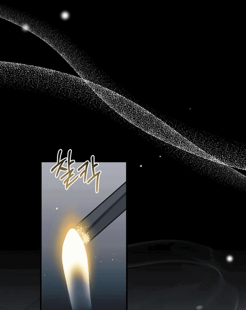 Манга Мята - Глава 22 Страница 39