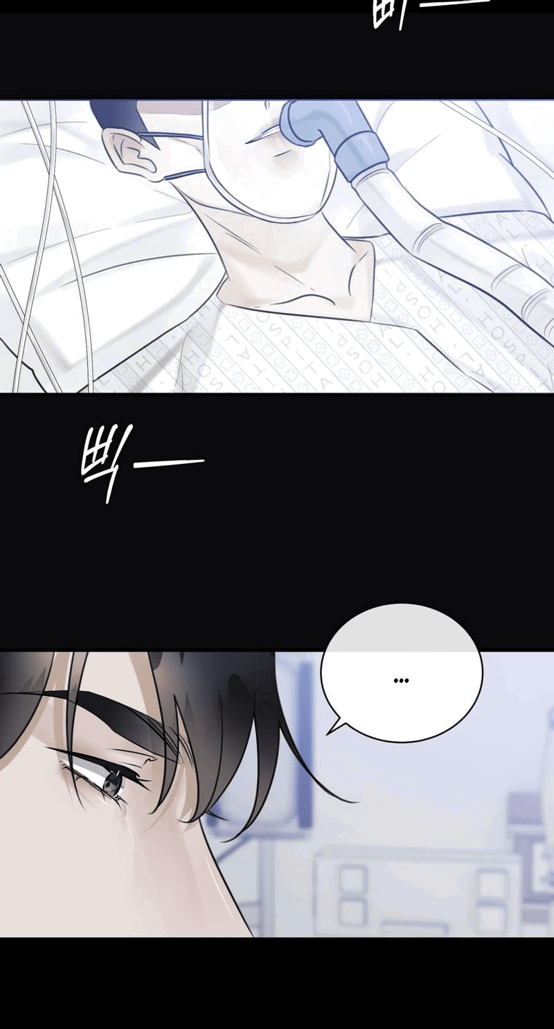 Манга Мята - Глава 22 Страница 41