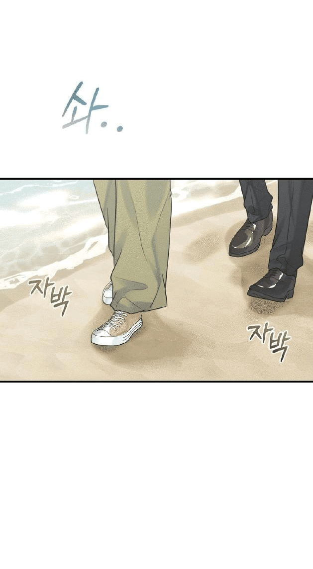 Манга Мята - Глава 18 Страница 23