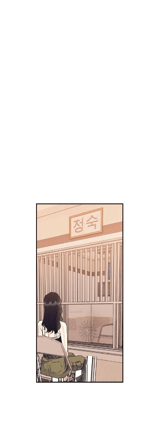 Манга Мята - Глава 18 Страница 54