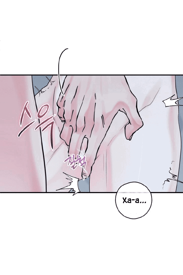 Манга Мята - Глава 17 Страница 47