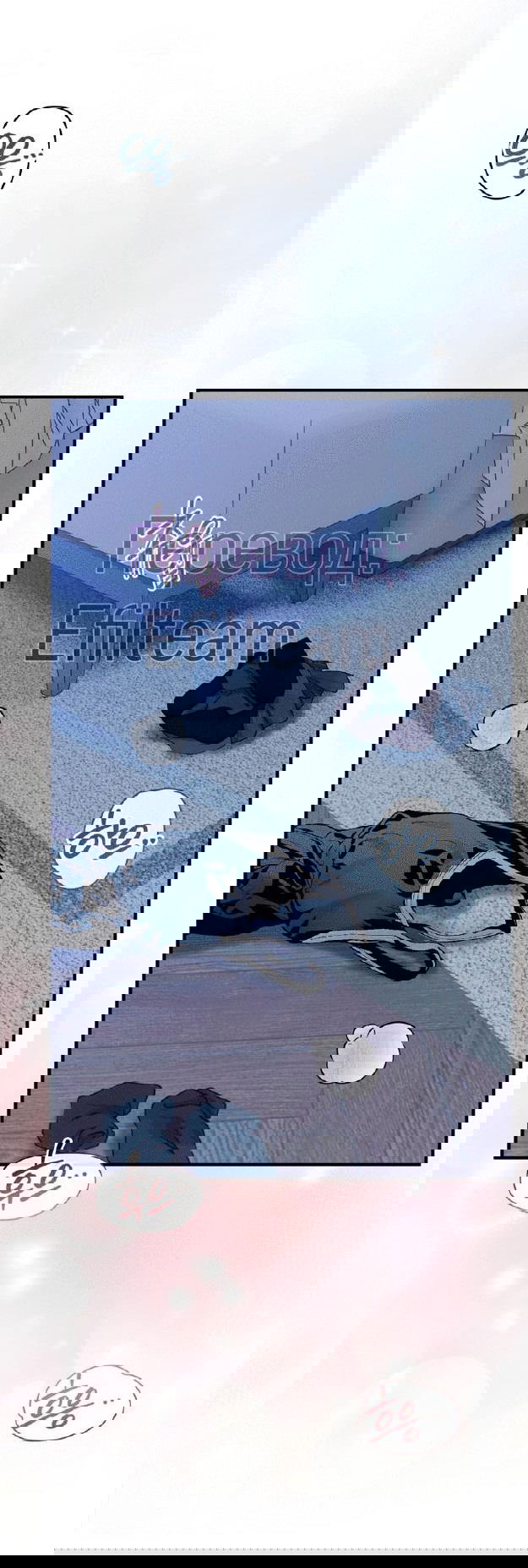 Манга Мята - Глава 17 Страница 34