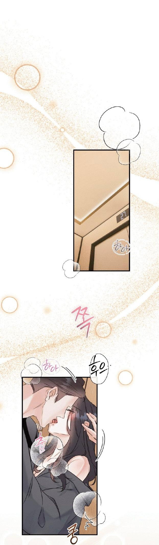 Манга Мята - Глава 17 Страница 28