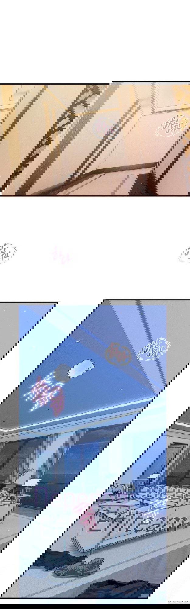 Манга Мята - Глава 17 Страница 33