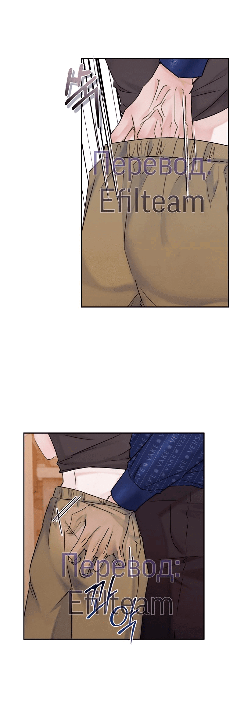 Манга Мята - Глава 16 Страница 52