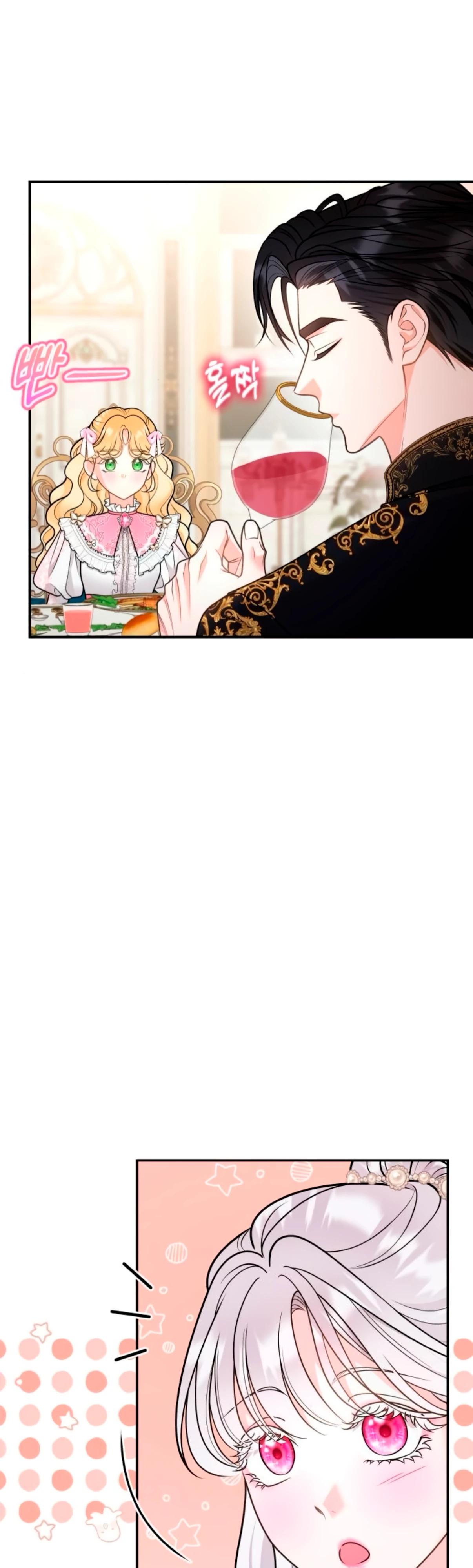 Манга Держи её крепче, чтобы не сбежала - Глава 32 Страница 22