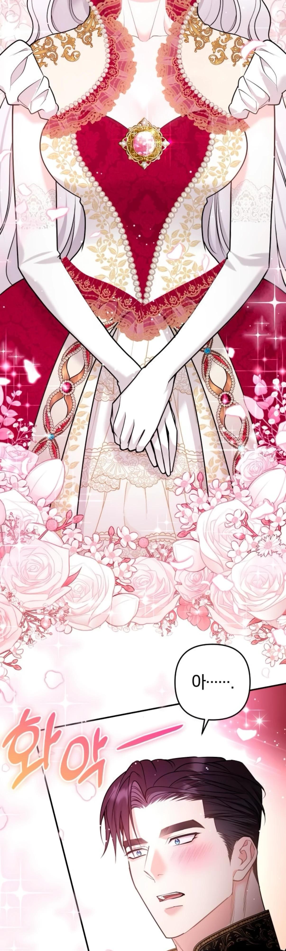 Манга Держи её крепче, чтобы не сбежала - Глава 31 Страница 34