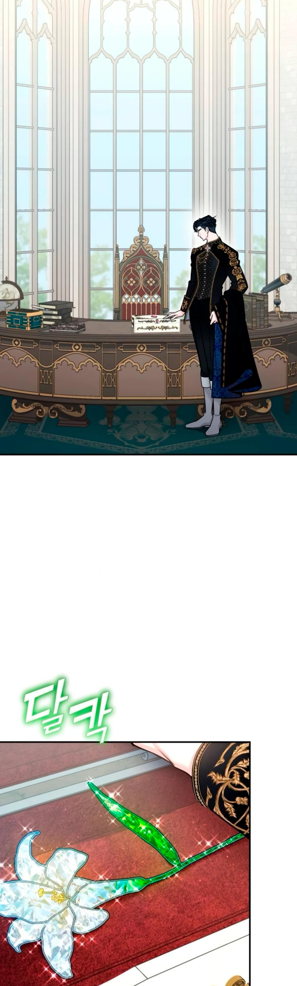 Манга Держи её крепче, чтобы не сбежала - Глава 31 Страница 17