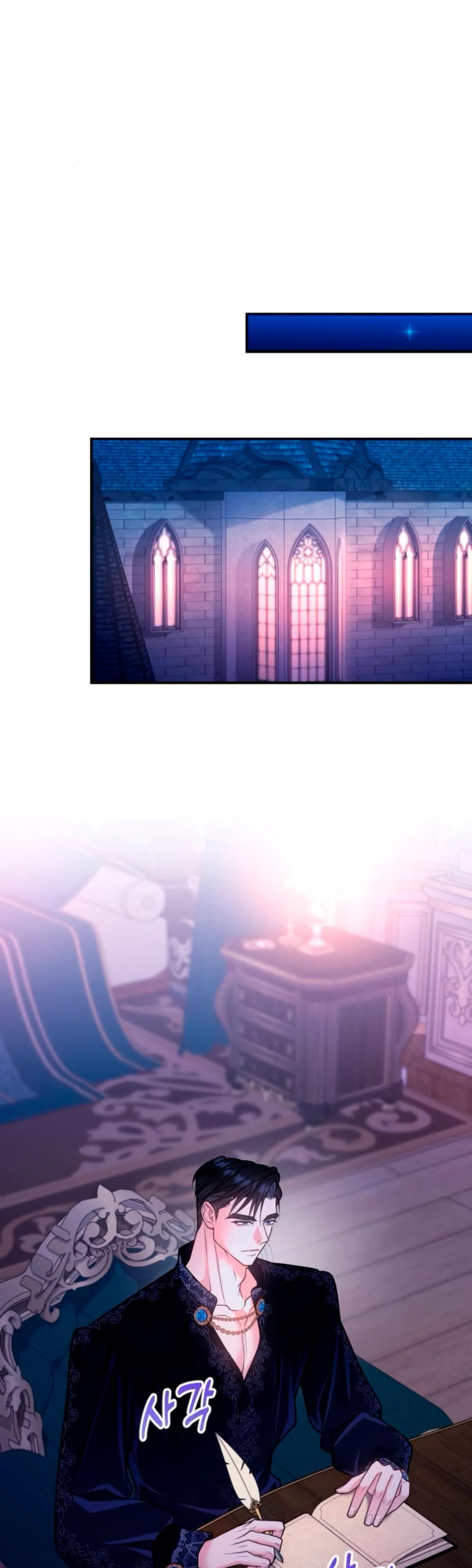 Манга Держи её крепче, чтобы не сбежала - Глава 35 Страница 20