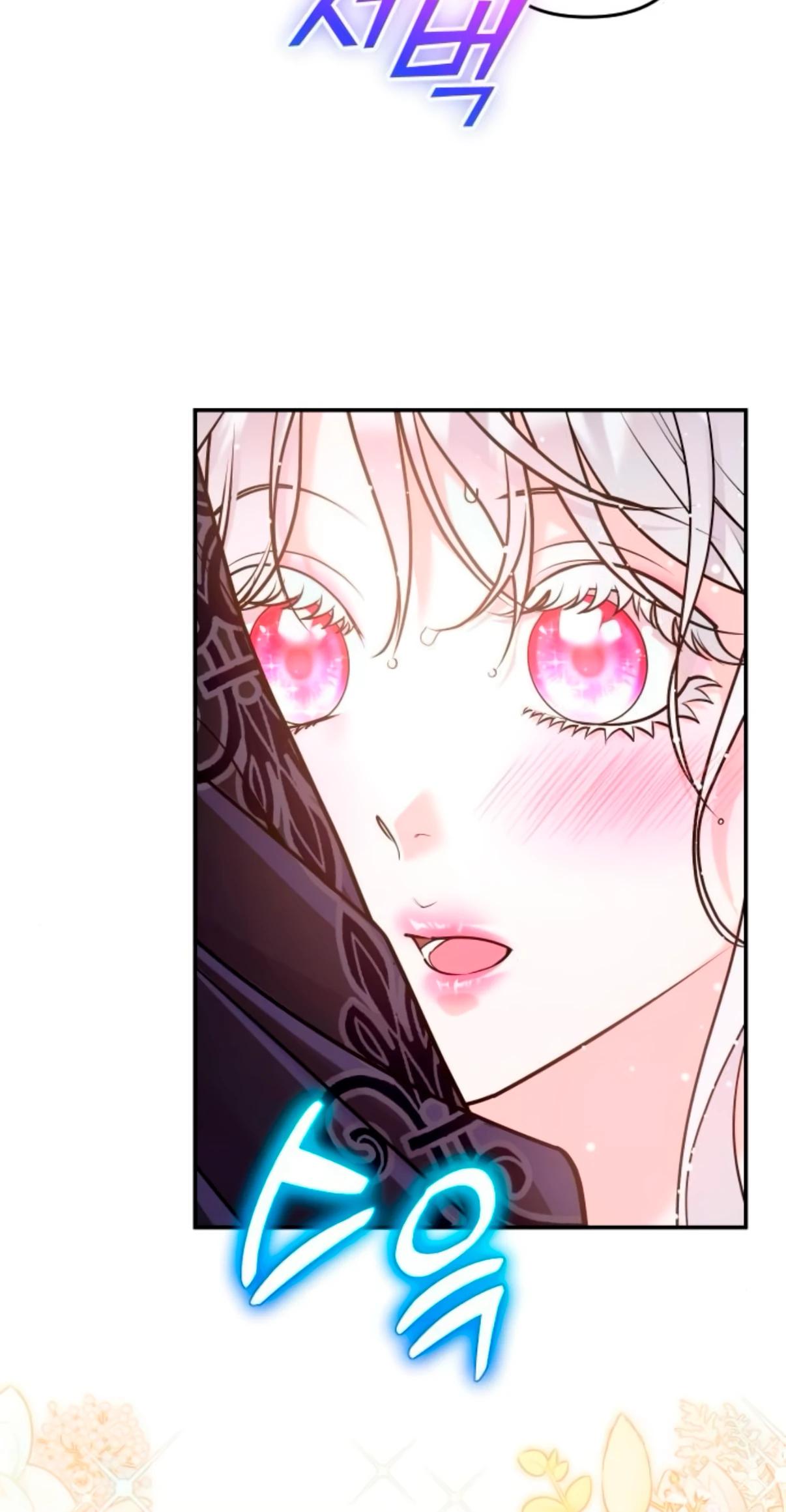 Манга Держи её крепче, чтобы не сбежала - Глава 35 Страница 24