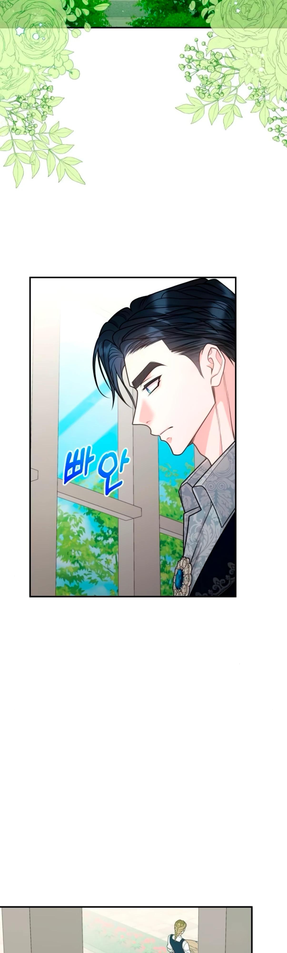 Манга Держи её крепче, чтобы не сбежала - Глава 34 Страница 20