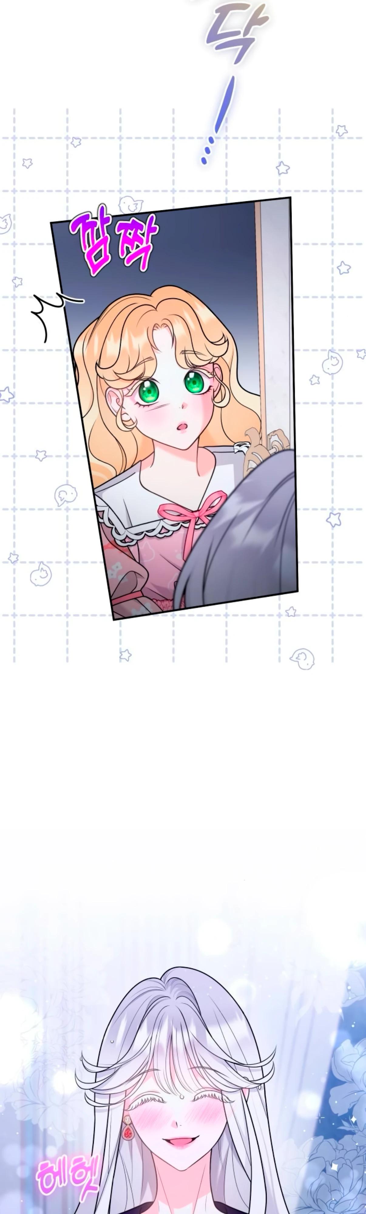 Манга Держи её крепче, чтобы не сбежала - Глава 33 Страница 19