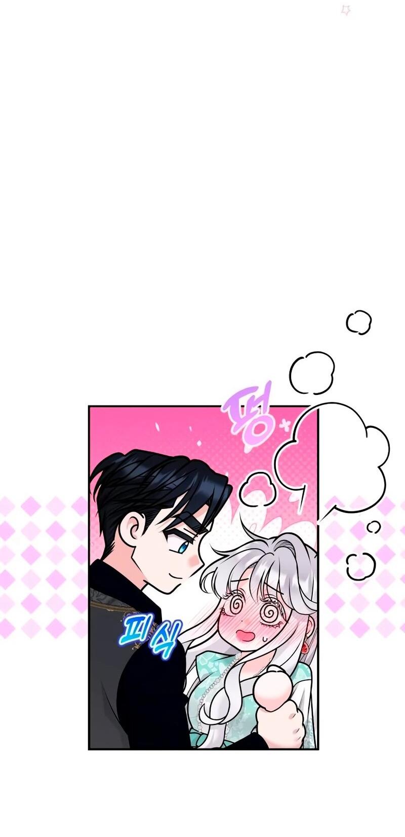 Манга Держи её крепче, чтобы не сбежала - Глава 39 Страница 85