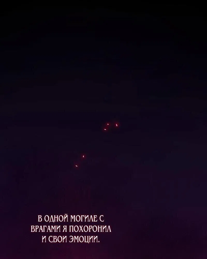 Манга Держи её крепче, чтобы не сбежала - Глава 2 Страница 39