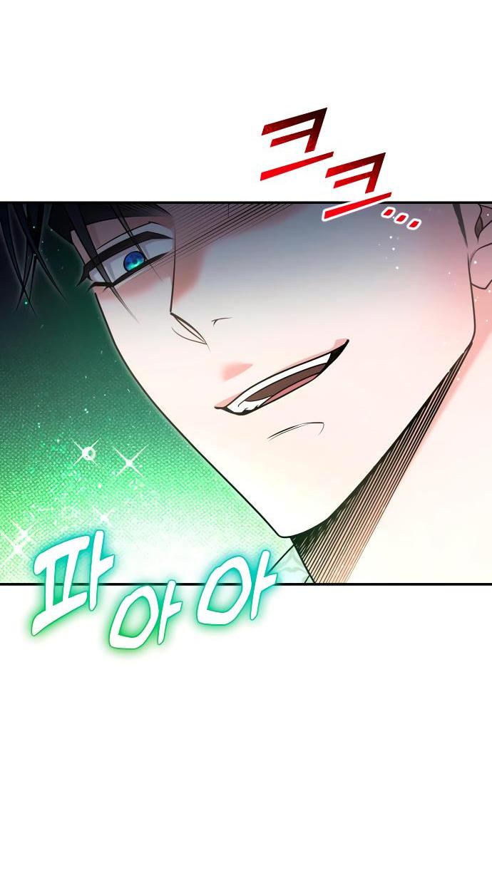 Манга Держи её крепче, чтобы не сбежала - Глава 25 Страница 71