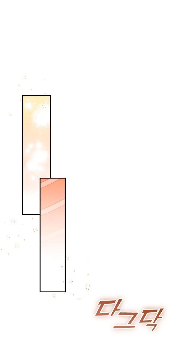 Манга Держи её крепче, чтобы не сбежала - Глава 25 Страница 52