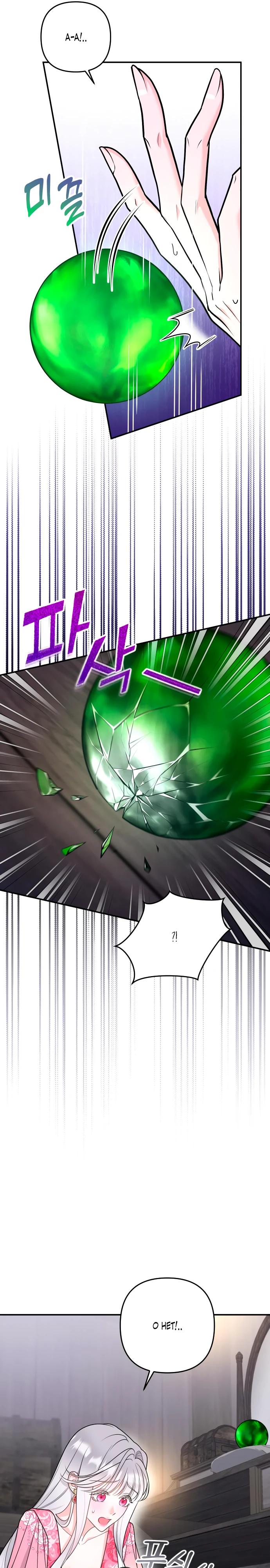 Манга Держи её крепче, чтобы не сбежала - Глава 26 Страница 13