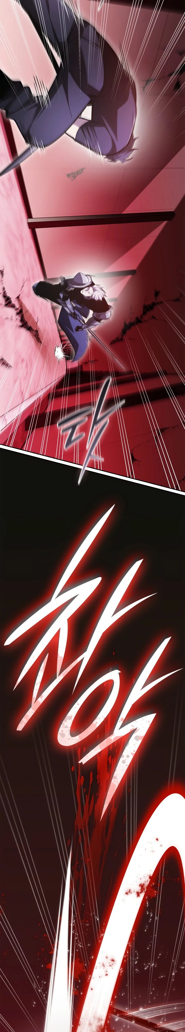 Манга Подпишитесь на канал Ранкера - Глава 84 Страница 31