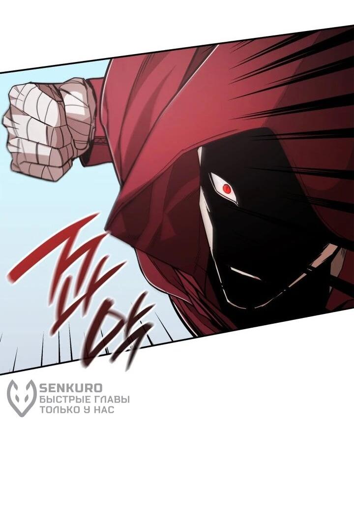 Манга Подпишитесь на канал Ранкера - Глава 94 Страница 68