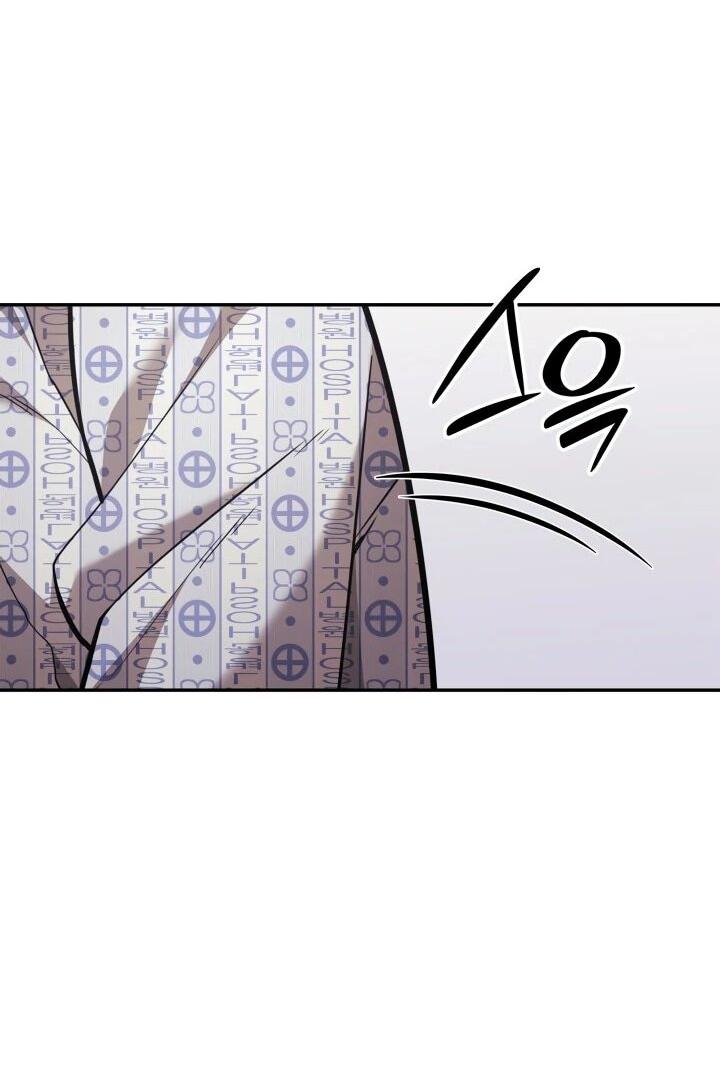 Манга Подпишитесь на канал Ранкера - Глава 98 Страница 3