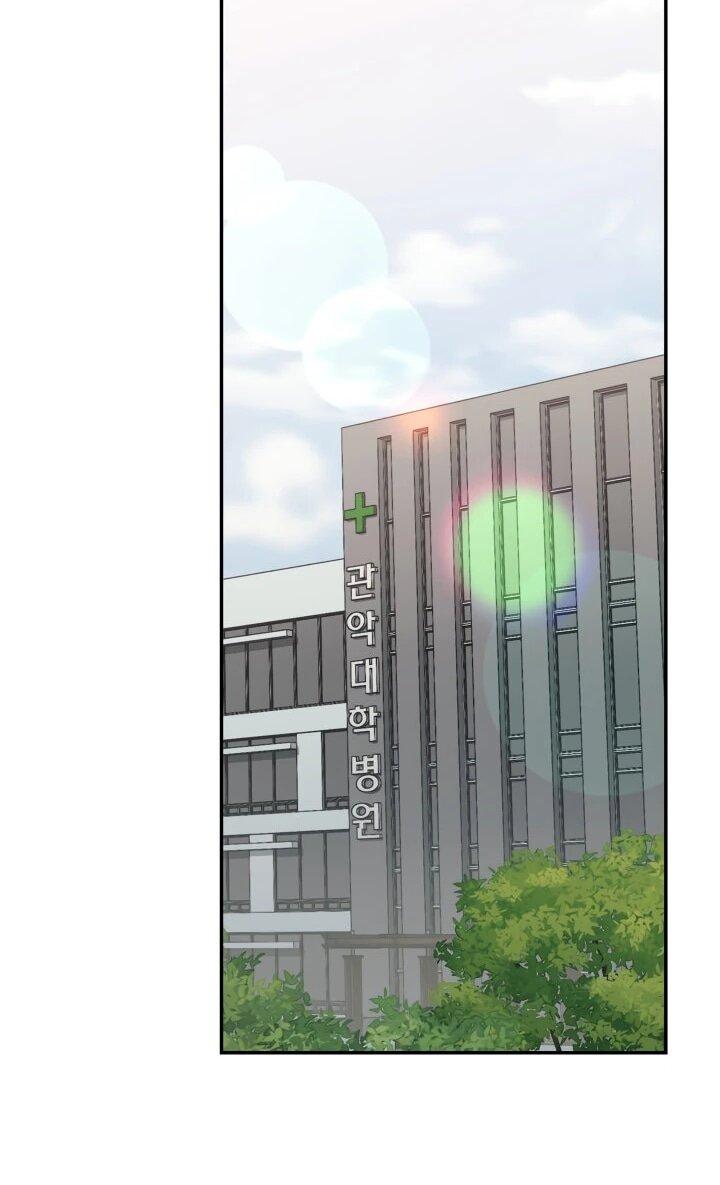 Манга Подпишитесь на канал Ранкера - Глава 98 Страница 18