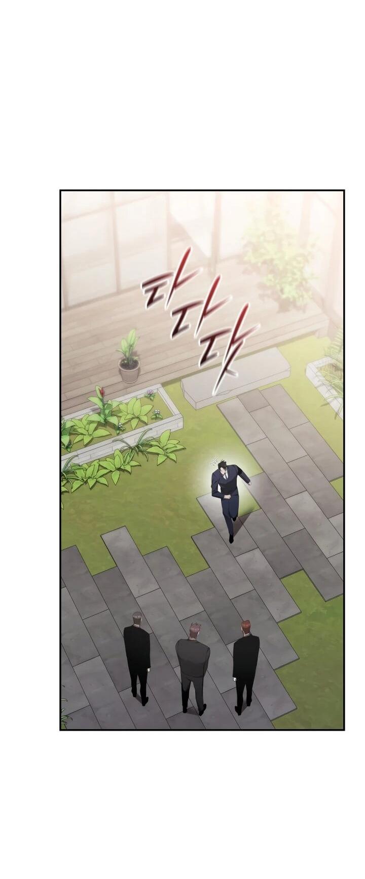 Манга Подпишитесь на канал Ранкера - Глава 103 Страница 16