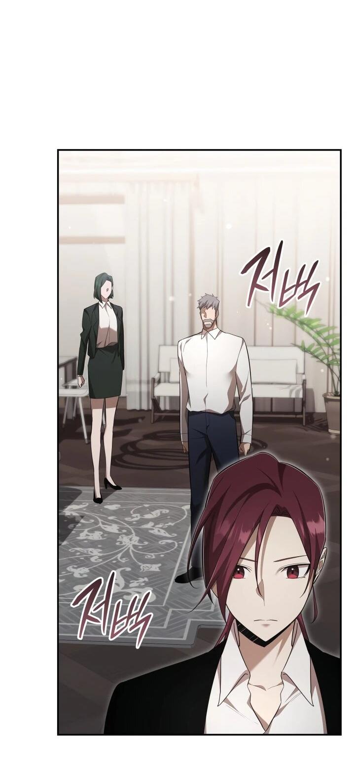 Манга Подпишитесь на канал Ранкера - Глава 103 Страница 27