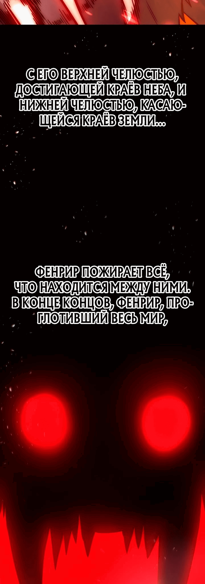 Манга Подпишитесь на канал Ранкера - Глава 16 Страница 46