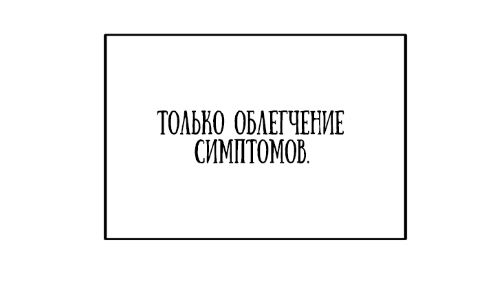 Манга Подпишитесь на канал Ранкера - Глава 5 Страница 43