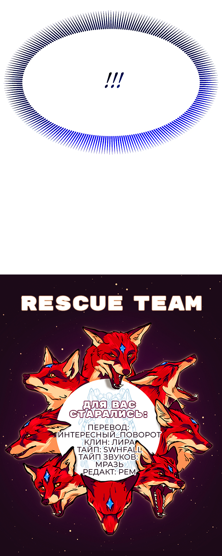 Манга Эротическое искусство в Чосоне - Глава 33 Страница 58