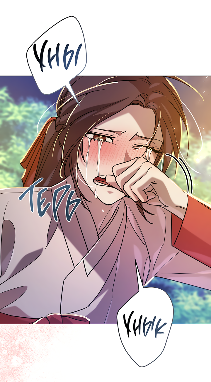 Манга Эротическое искусство в Чосоне - Глава 37 Страница 63