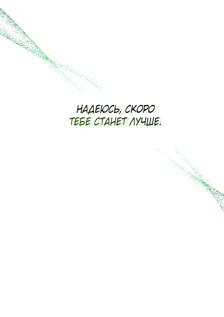 Манга Эротическое искусство в Чосоне - Глава 37 Страница 26