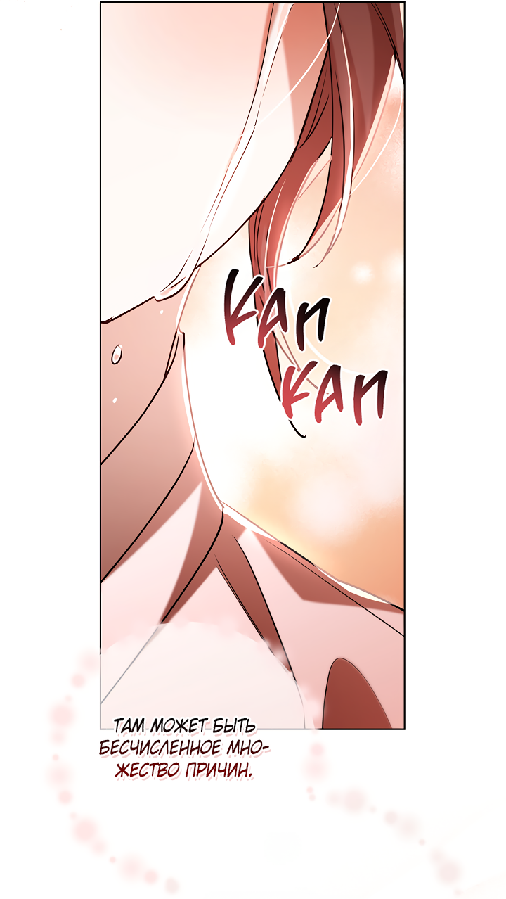 Манга Эротическое искусство в Чосоне - Глава 37 Страница 59