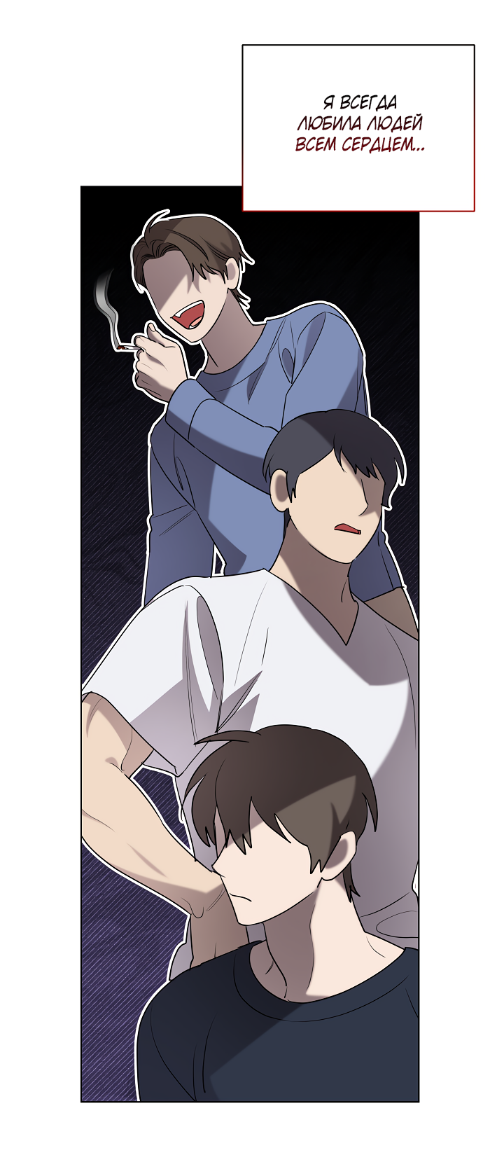 Манга Эротическое искусство в Чосоне - Глава 37 Страница 61