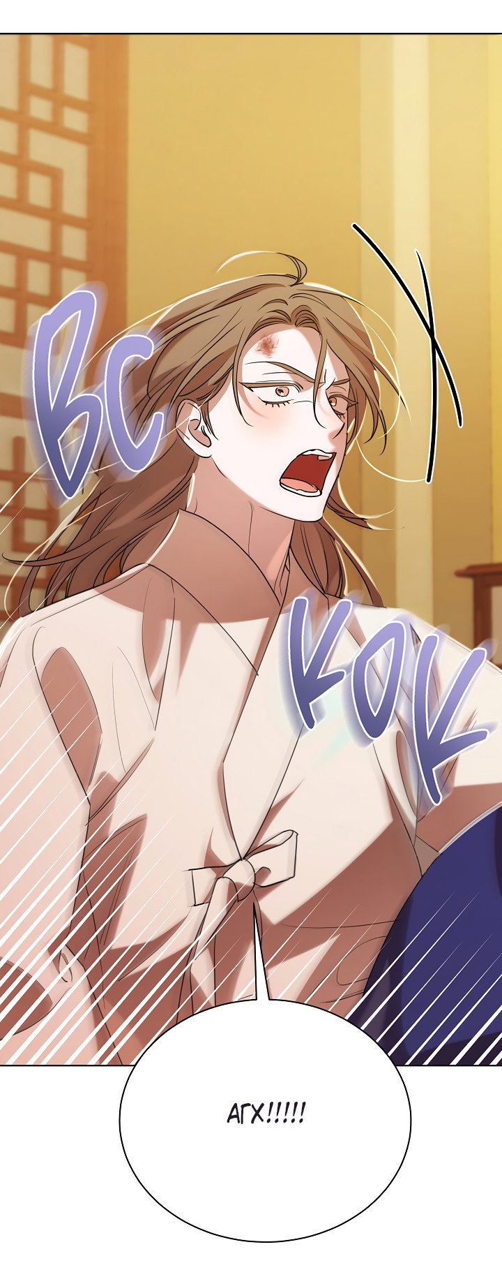 Манга Эротическое искусство в Чосоне - Глава 37 Страница 29