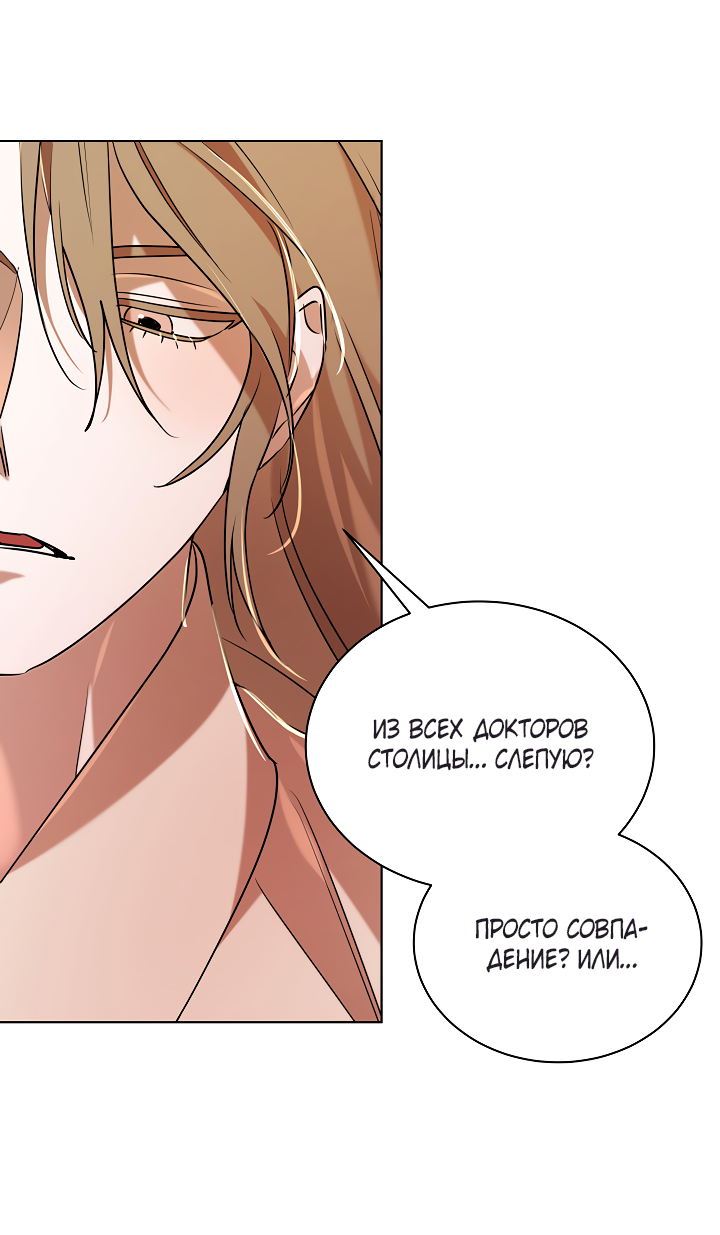 Манга Эротическое искусство в Чосоне - Глава 37 Страница 37