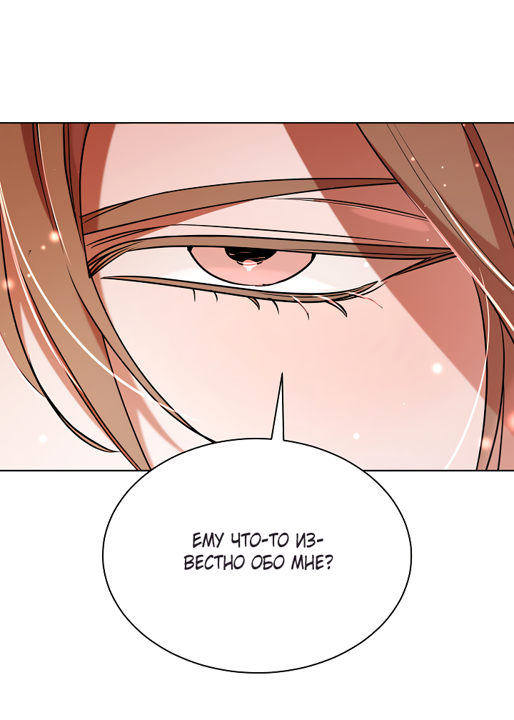 Манга Эротическое искусство в Чосоне - Глава 37 Страница 38