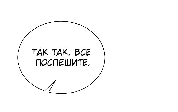 Манга Эротическое искусство в Чосоне - Глава 22 Страница 59