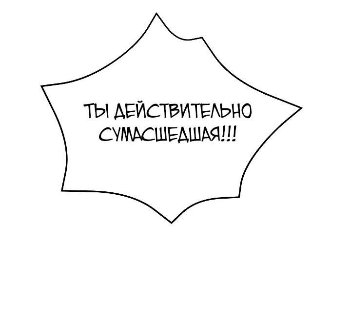 Манга Эротическое искусство в Чосоне - Глава 12 Страница 23