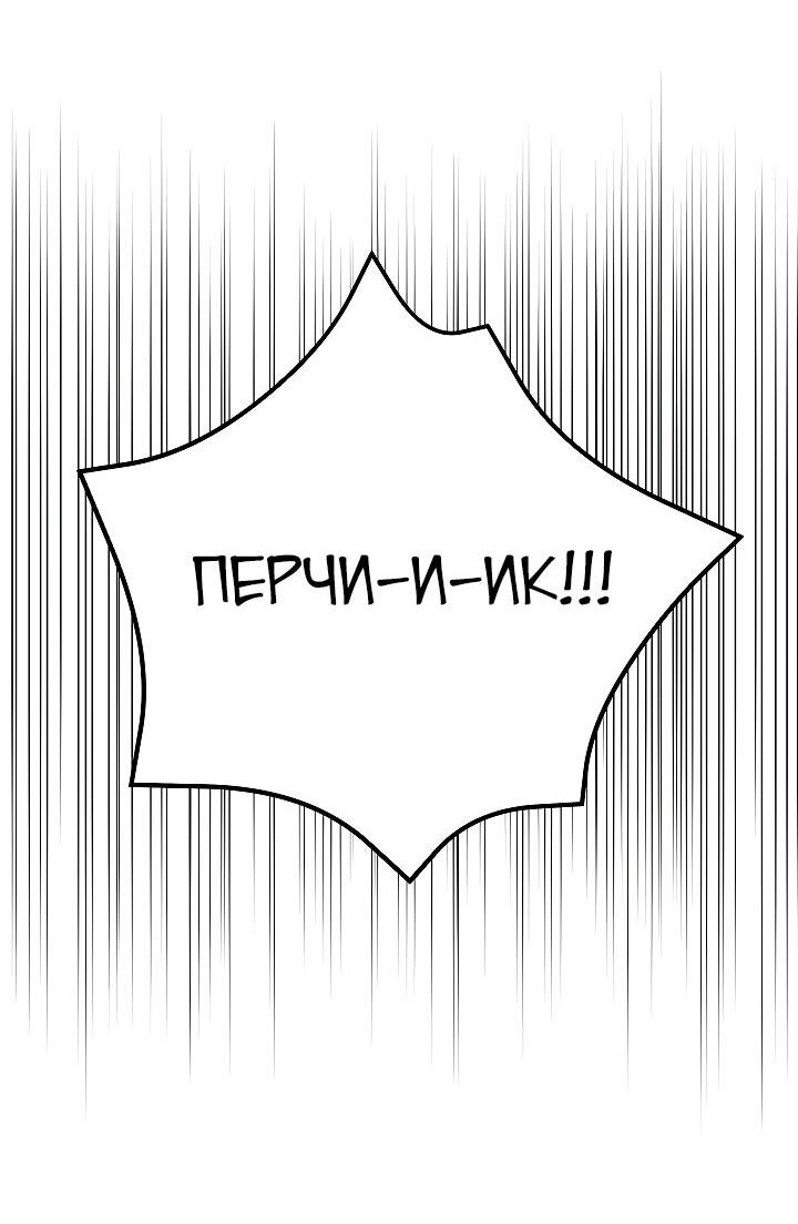 Манга Эротическое искусство в Чосоне - Глава 11 Страница 24