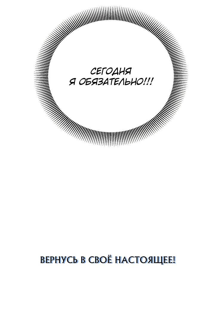 Манга Эротическое искусство в Чосоне - Глава 5 Страница 65