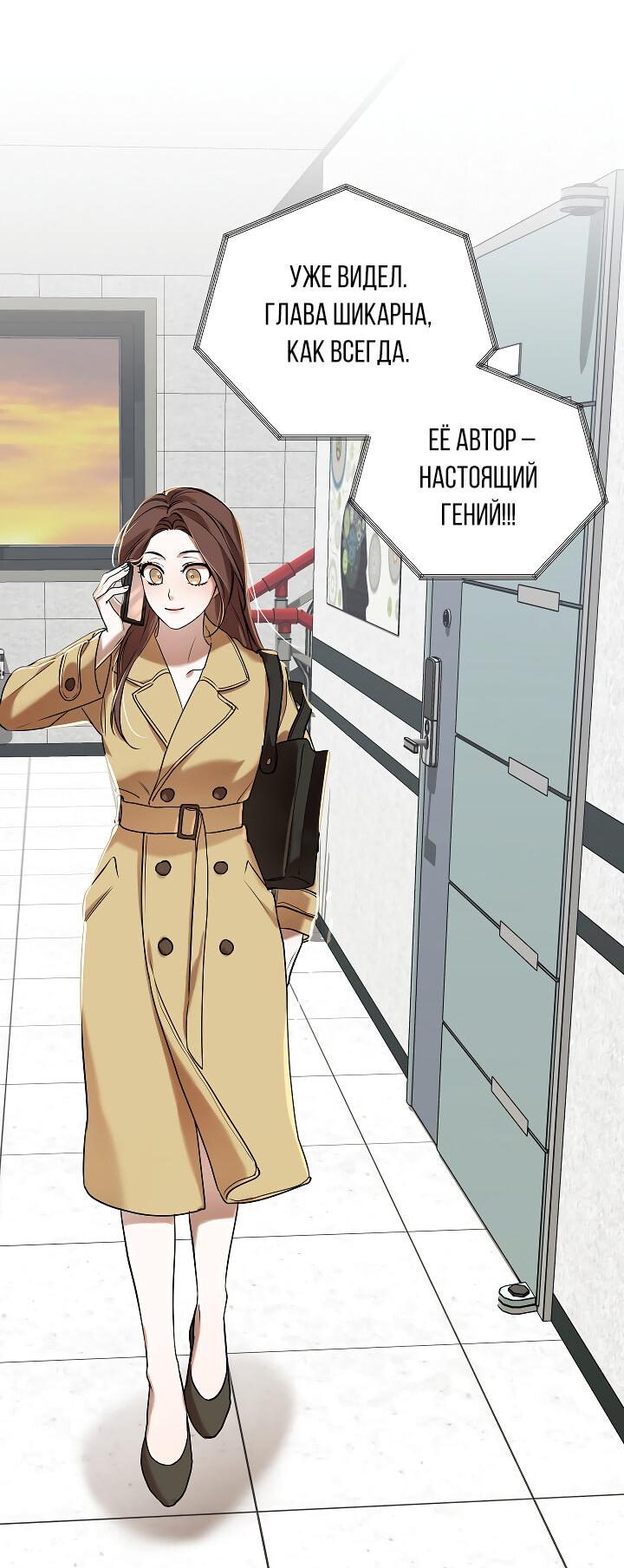 Манга Эротическое искусство в Чосоне - Глава 1 Страница 22