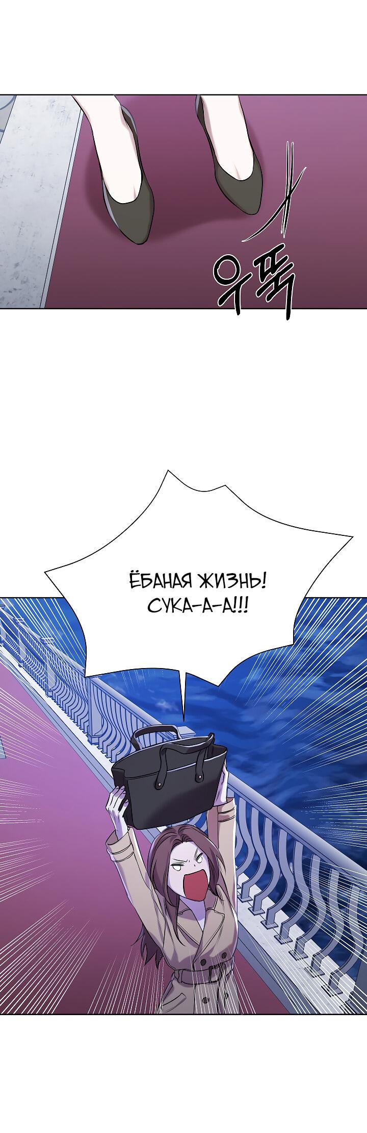 Манга Эротическое искусство в Чосоне - Глава 1 Страница 41
