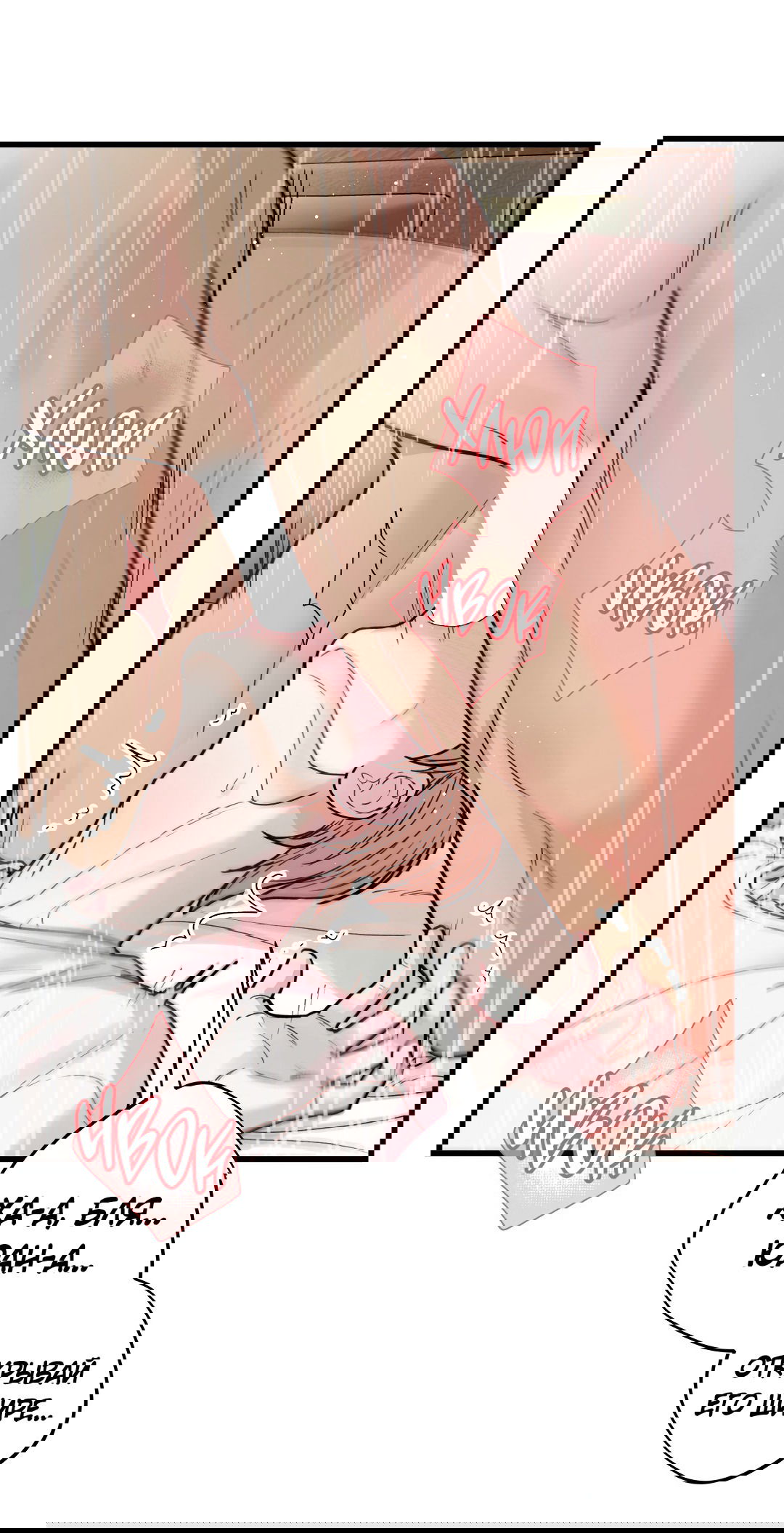 Манга Мой садистичный господин - Глава 31 Страница 36