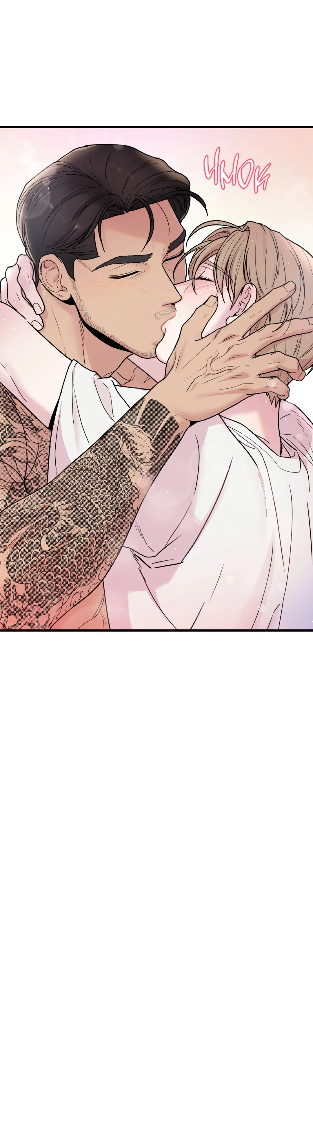 Манга Мой садистичный господин - Глава 31 Страница 54