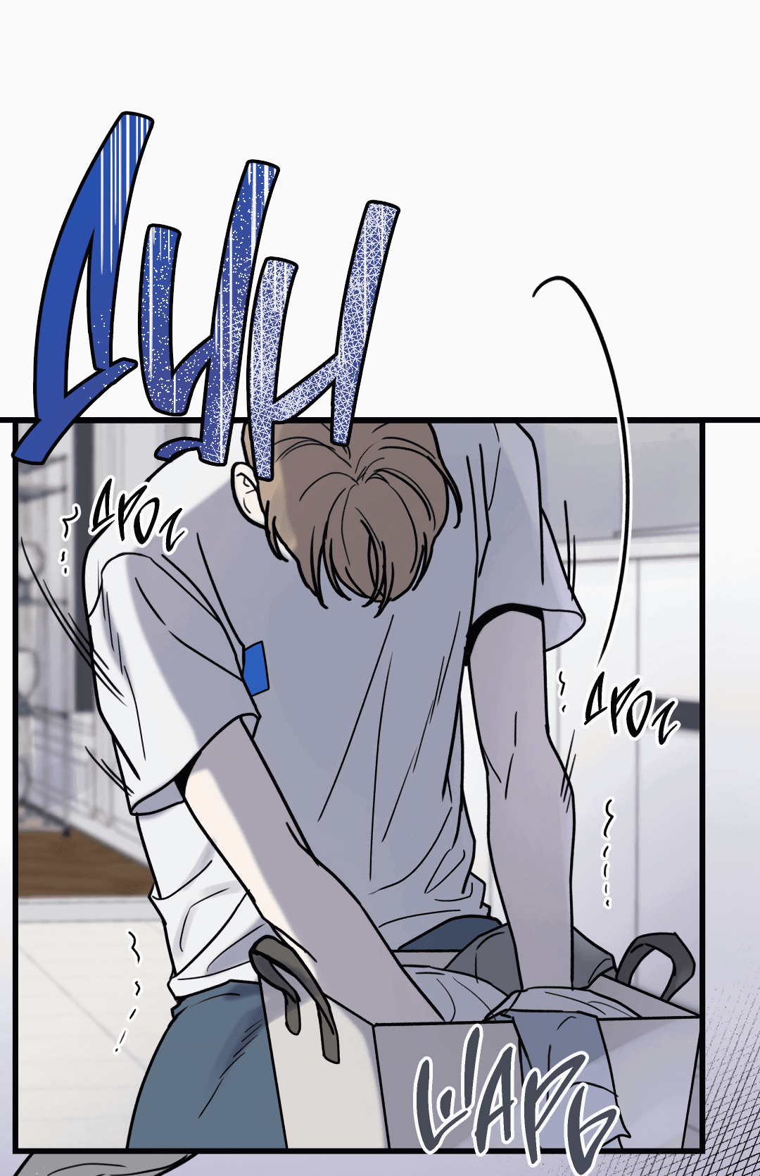 Манга Мой садистичный господин - Глава 31 Страница 71