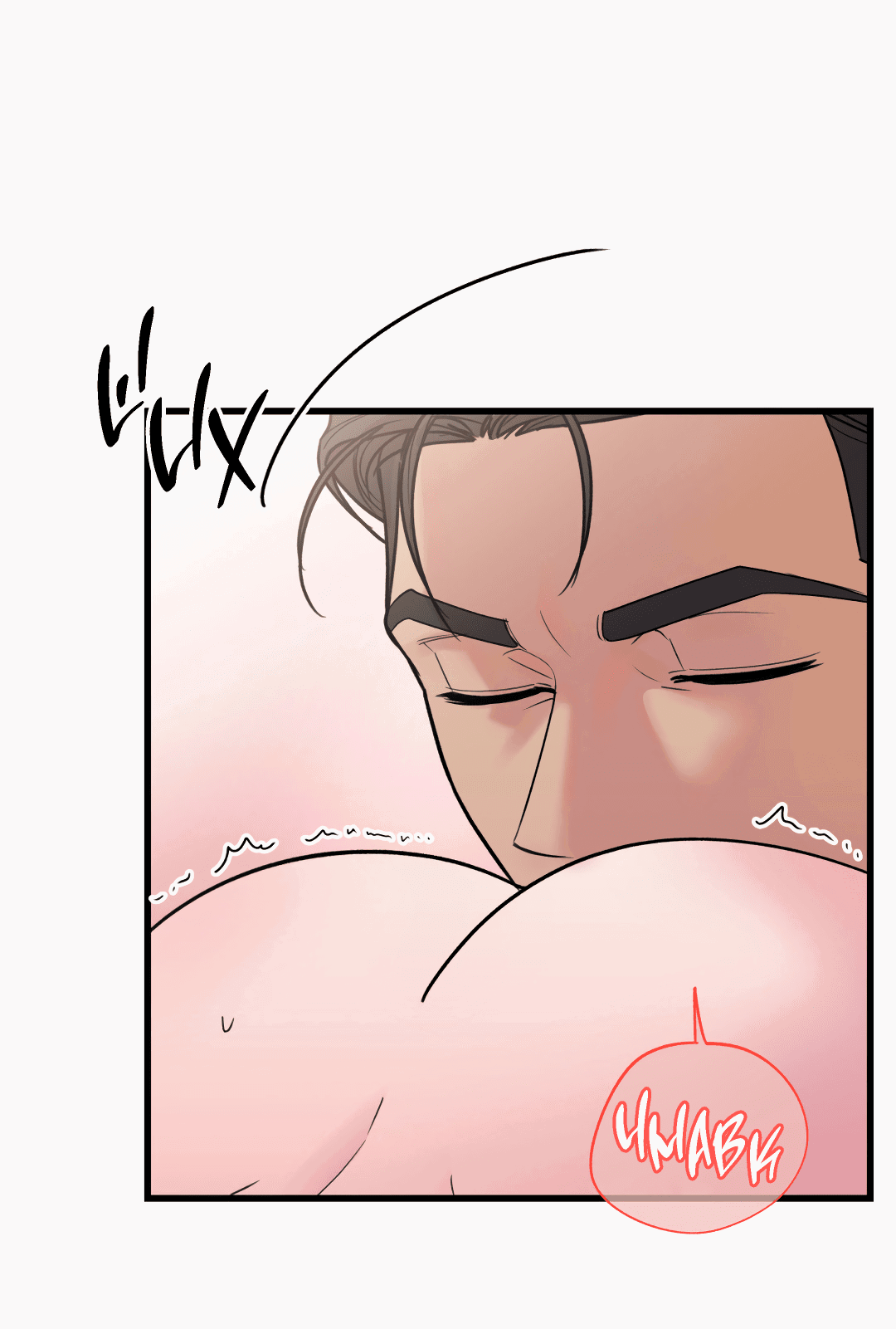 Манга Мой садистичный господин - Глава 31 Страница 10