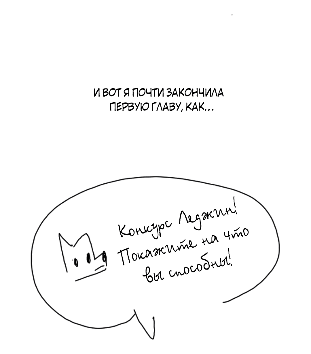 Манга Мой садистичный господин - Глава 31.5 Страница 15