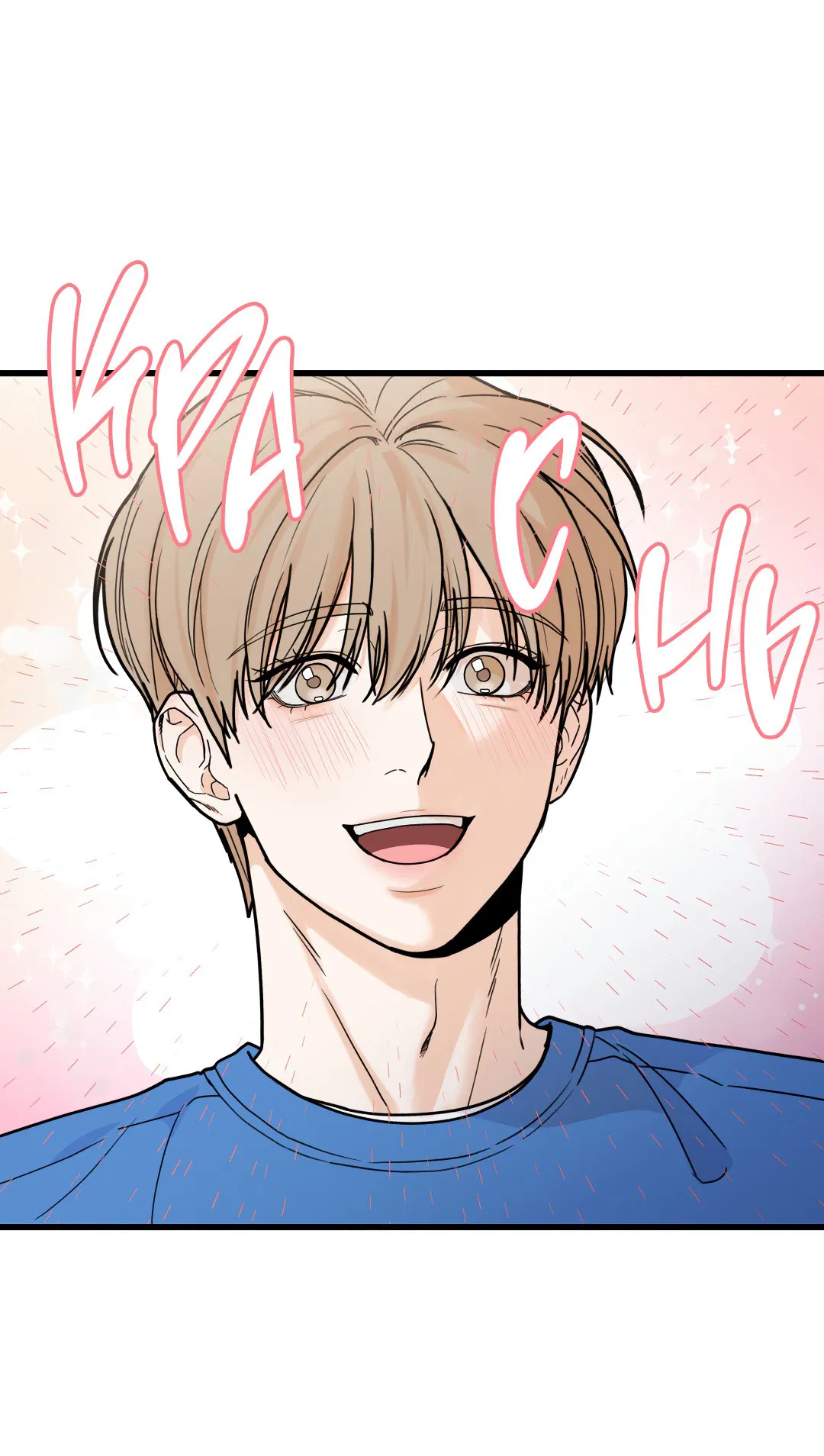 Манга Мой садистичный господин - Глава 32 Страница 6